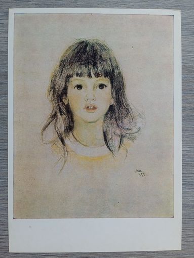 Жуков. Леночка Гессен