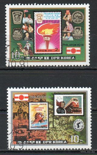 Международная филвыставка в Токио КНДР 1981 год серия из 2-х марок