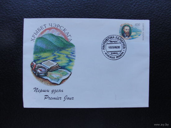 Продажа коллекции с 1 рубля! КПД Беларуси.