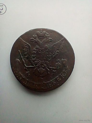 5 копеек 1775 года
