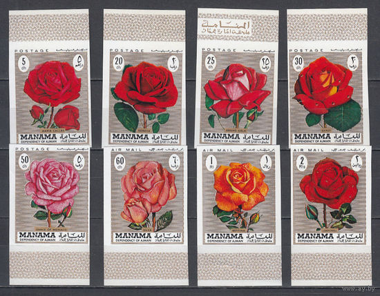 Флора. Розы. Манама (ОАЭ). 1970. 8 марок б/з. Michel N А414-Н414 (7,5 е)