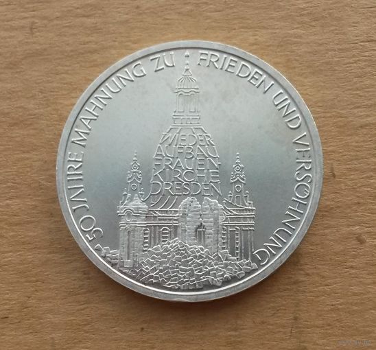 ФРГ, 10 марок 1995 г., серебро 0.625, восстановление Фрауэнкирхе в Дрездене