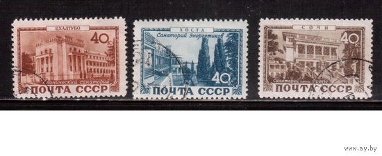 СССР-1949, (Заг.1336-)   гаш.  , Курорты СССР,