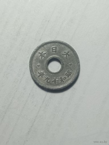 Япония 10 сен  1944 года .