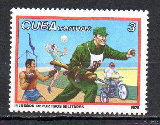 Армейские игры Куба 1976 год серия из 1 марки