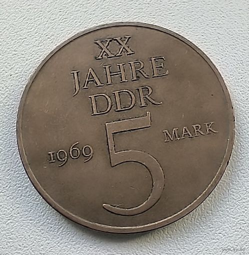 Германия - ГДР 5 марок, 1969 20 лет образования ГДР /Никелевая латунь 1-6-17