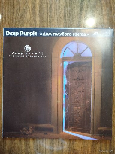 Deep purple "The house of blue light" Дом голубого света