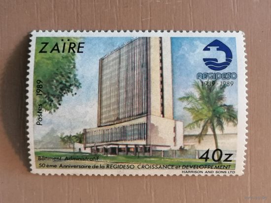 Заир (ДР Конго), 1989 год, 50-я годовщина роста и развития