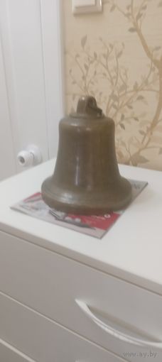 Колокол ,высота 21 см.
