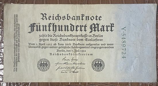 Банкнота 500 марок 1922 год. Веймарская республика.