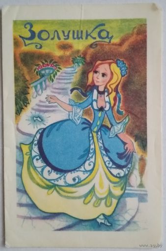Календарик. Мультик. 1985