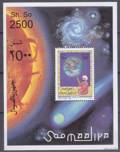 1996  Сомали 600/ B39 Астрономия / Планеты 6,50 евро