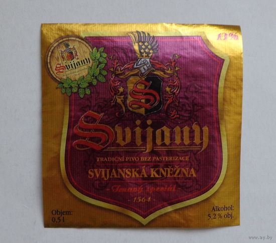 Пивная этикетка " Svijany"