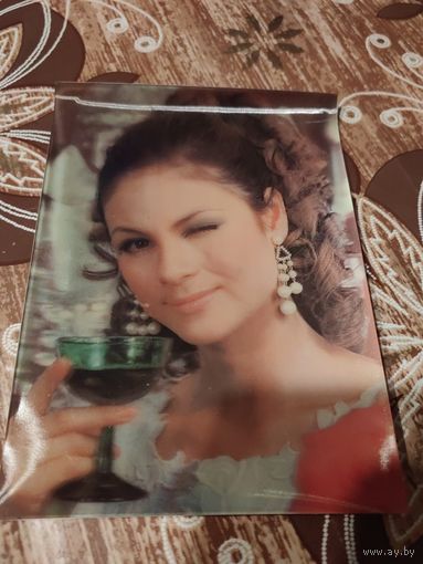 Стерео открытка