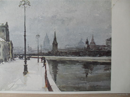 ЧИСТАЯ ОТКРЫТКА. СССР. изд. "СОВЕТСКИЙ ХУДОЖНИК".Н.Н. ВОЛКОВ "МОСКВА. СОФИЙСКАЯ НАБЕРЕЖНАЯ". 1956 г