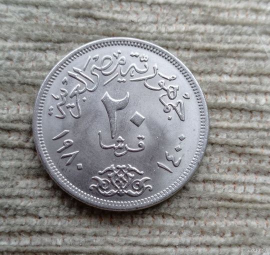 Werty71 Египет 20 пиастров 1980 Редкая