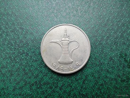 1 дирхам ОАЭ. Большая.