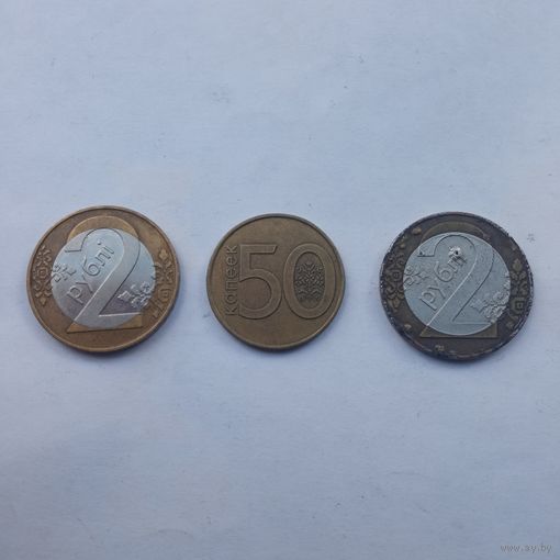 Монеты РБ , браки , 4 штуки .
