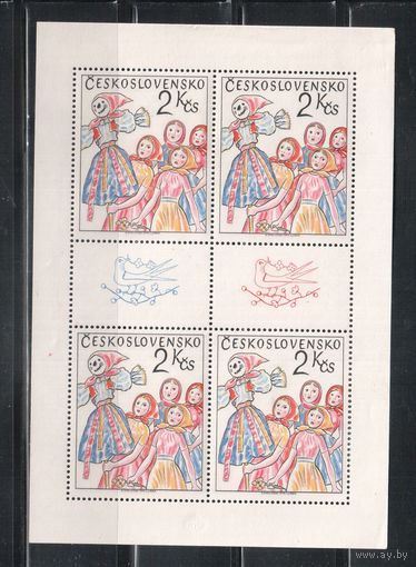 Чехословакия-1975,(Мих.2251)  *  , Обряды Чехословакии, м/л