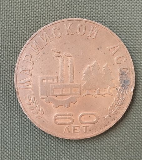 Настольные медали 3 шт.