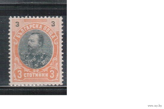 Болгария(Княжество)-1901, (Мих.52), * (без клея) , Стандарт, Принц Фердинанд I