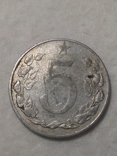 5 геллеров Чехословакия 1953 год