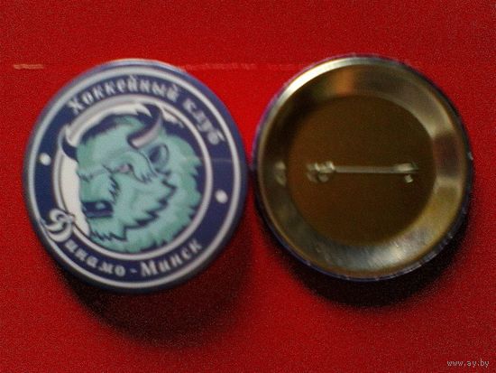 Два Значка с Логотипом Хоккейного Клуба "Динамо" Минск - Одним Лотом.