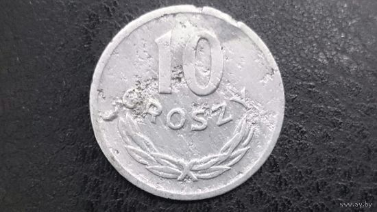 10 грошей 1961 года.
