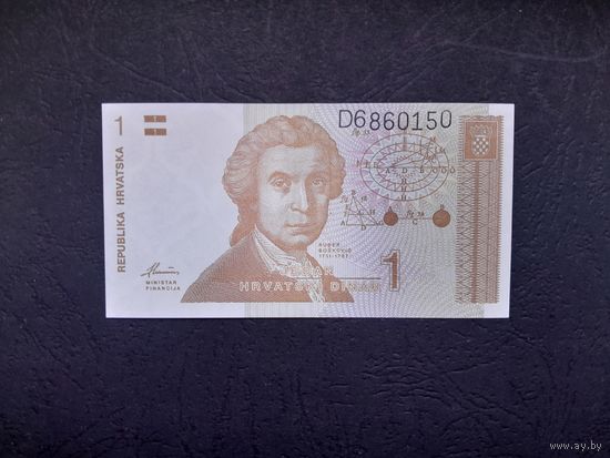 1 динар 1991 года. Хорватия. UNC.