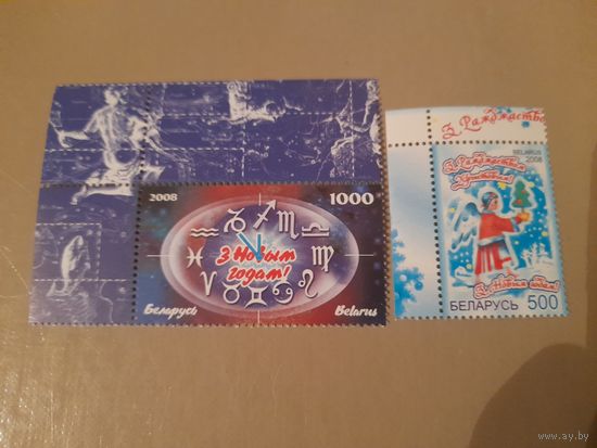 Беларусь 2008 новый год