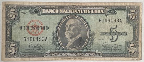 Куба 5 песо 1960 г.