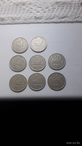 Набор монет ссср 20к.