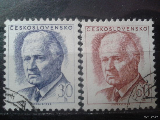 Чехословакия 1968 Президент Свобода Полная серия с клеем без наклеек