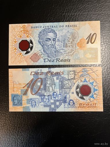 Бразилия 10 реалов 2000 года. Pedro Alvares Cabral. Тип P-248b. Состояние UNC!полные ФИО редкая