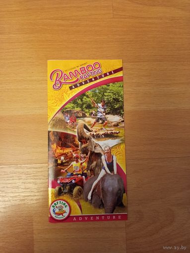 Буклет экскурсия сплав по реке Пхукет Таиланд