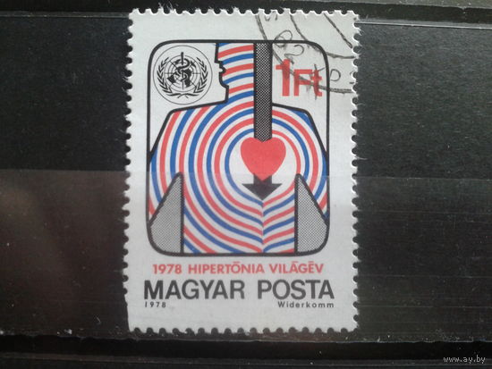 Венгрия 1978 медицина