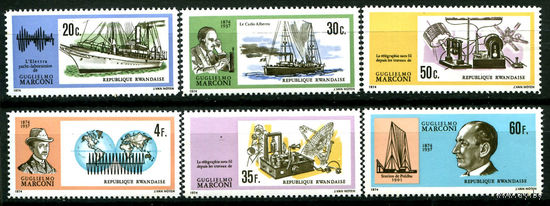 Руанда - 1974г. - 100 лет Гульельмо Маркони - полная серия, MNH [Mi 634-639] - 6 марок