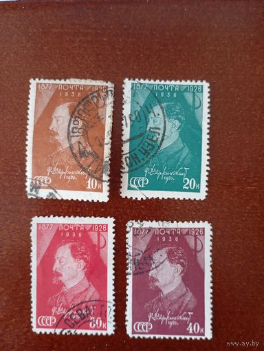 СССР ДЗЕРЖИНСКИЙ ПОЛНАЯ