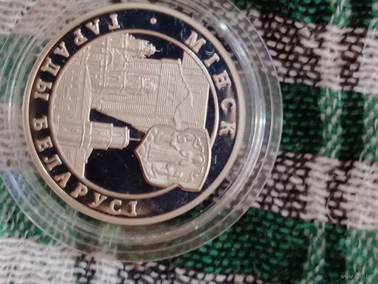 Беларусь 1 рубль 1999 Минск