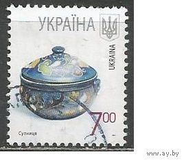 Украина. 7-й стандарт. Супница. 2011г. Mi#1146.