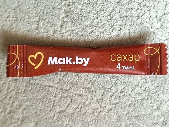 Сахар в пакетике