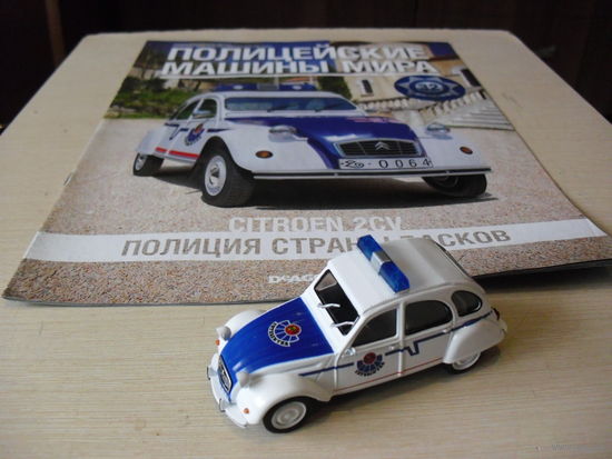 Полицейские машины мира #32 CITROEN 2CV