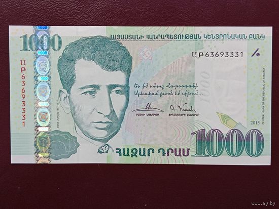 Армения 1000 драм 2015 UNC