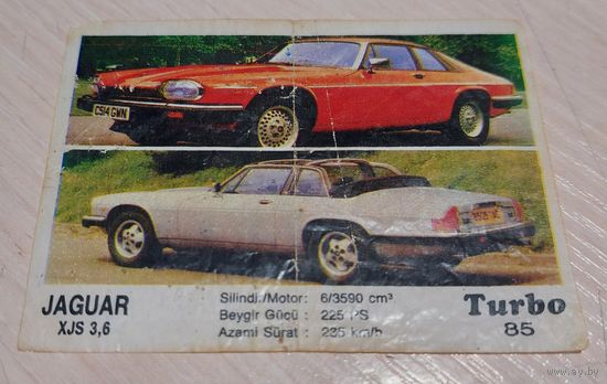 Вкладыш Turbo 85 с 1 рубля!