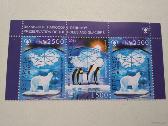 Блок Захаванне палюсоу i леднiкоу
