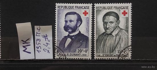 ФРАНЦИЯ 1958г. Полная серия. Гаш.