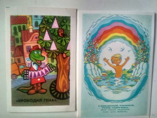 Календари 1988. Крокодил Гена