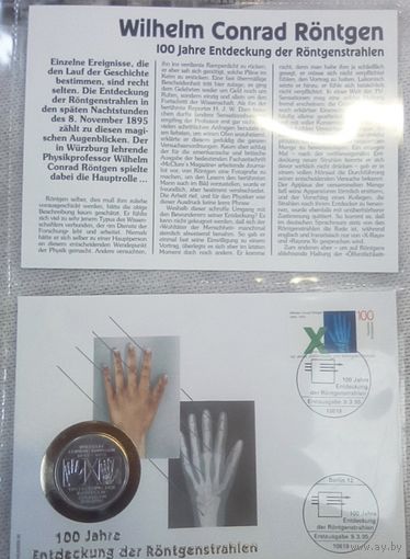 10 марок  1995г ФРГ+ конверт+ марка первого дня гашения