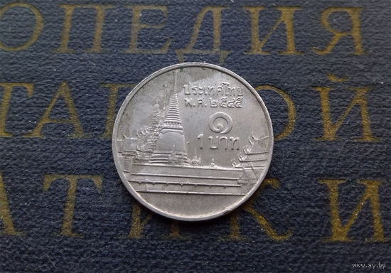 1 бат 2002 Таиланд #02