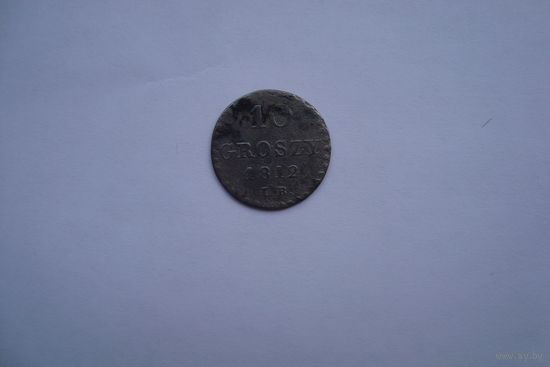 10 грош 1812   Сохран!                                           (5691)
